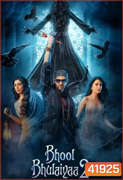 Bhool Bhulaiyaa 2 (2022) คฤหาสน์วิปลาส 2