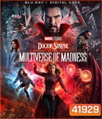 Doctor Strange in the Multiverse of Madness (2022) จอมเวทย์มหากาฬ ในมัลติเวิร์สมหาภัย (IMAX)