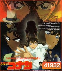 Detective Conan The Private Eyes' Requiem (2006) โคนัน เดอะมูฟวี่ 10 บทเพลงมรณะแด่เหล่านักสืบ - Conan Movie 10