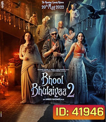 Bhool Bhulaiyaa 2 (2022) คฤหาสน์วิปลาส 2
