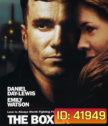 The Boxer (1997) อยู่ก็เหมือนตาย หากหัวใจไร้รัก