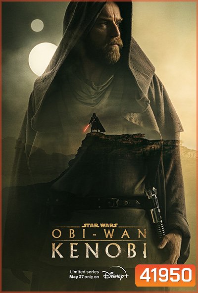Star Wars : Obi-Wan Kenobi (2022) 6 ตอนจบ