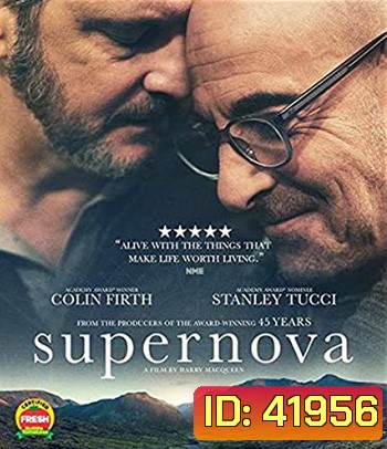 Supernova (2020) กอดให้รักไม่เลือน