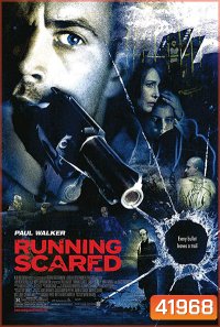 Running Scared (2006)