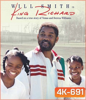 4K - King Richard (2021) คิง ริชาร์ด - แผ่นหนัง 4K UHD