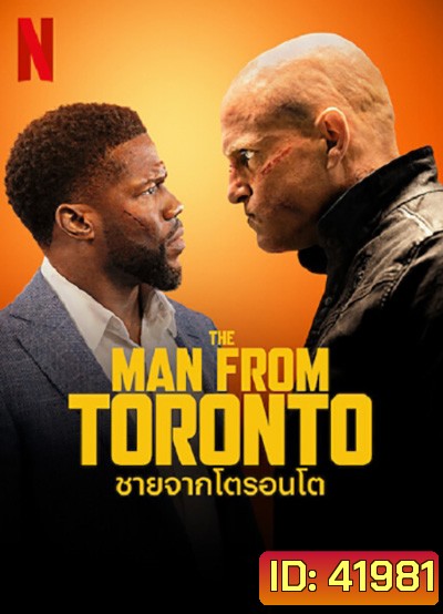 The Man from Toronto (2022) ชายจากโตรอนโต