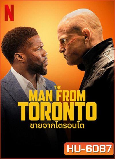 The Man from Toronto (2022) ชายจากโตรอนโต