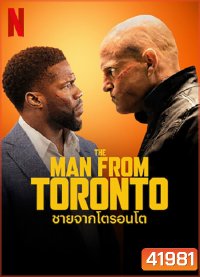 The Man from Toronto (2022) ชายจากโตรอนโต