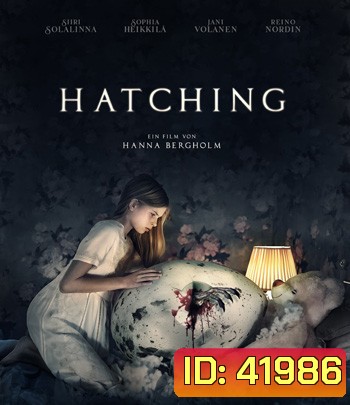 Hatching (2022)