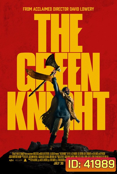 The Green Knight (2021) เดอะ กรีนไนท์ ศึกโค่นอัศวินอมตะ