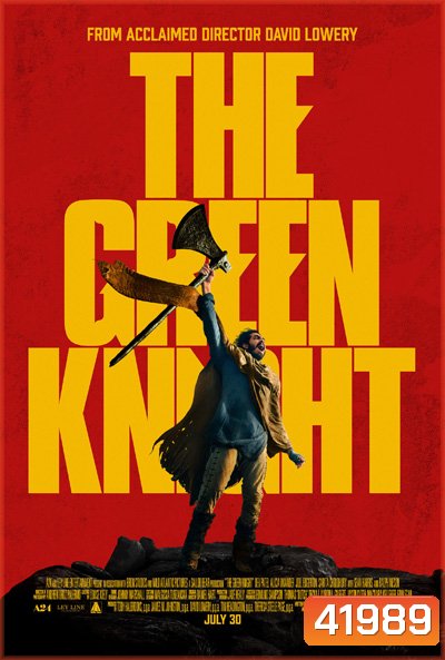 The Green Knight (2021) เดอะ กรีนไนท์ ศึกโค่นอัศวินอมตะ