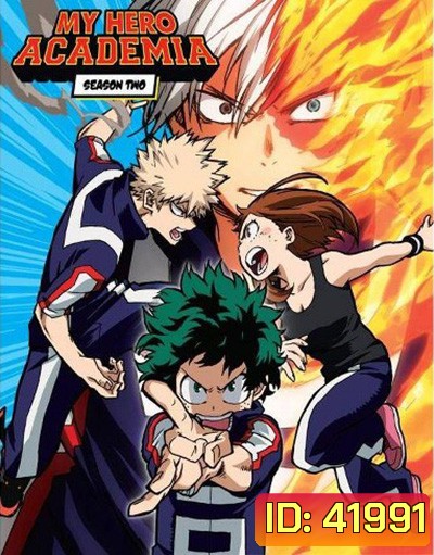 My Hero Academia Season 2 มายฮีโร่ อคาเดเมีย ซีซัน 2 (ตอนที่ 14-38)