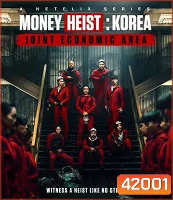 Money Heist :Korea Joint Economic Area (2022) ทรชนคนปล้นโลก เกาหลีเดือด Season 1
