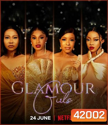Glamour Girls (2022) แกลเมอร์ เกิร์ลส์