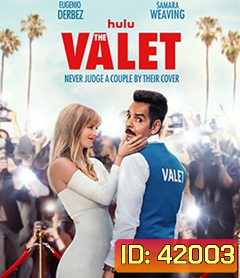 The Valet (2022) เดอะ วาเล็ต