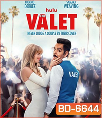 The Valet (2022) เดอะ วาเล็ต