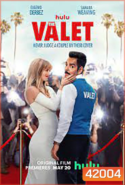 The Valet (2022) เดอะ วาเล็ต