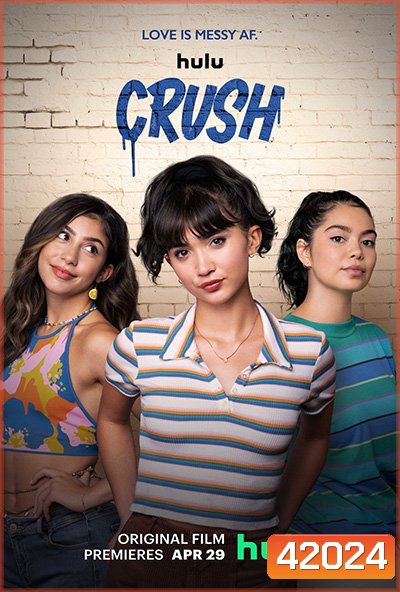 C.r.u.s.h. (2022)