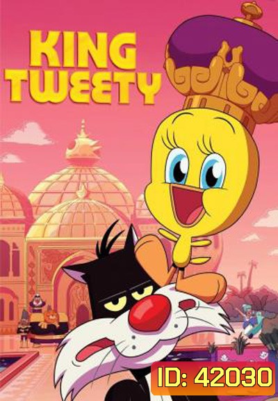 King Tweety (2022) คิง ทวีตี้