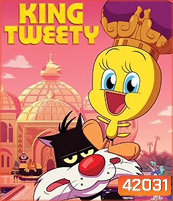 King Tweety (2022) คิง ทวีตี้