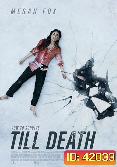 Till Death (2021) จนกว่าจะตาย