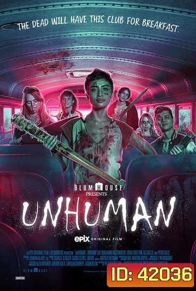 Unhuman (2022)