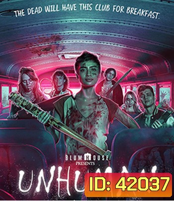 Unhuman (2022)
