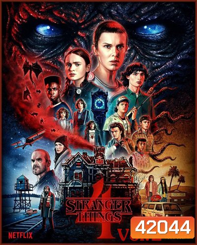 Stranger Things Season 4 Vol.2 สเตรนเจอร์ ธิงส์ ( 2 ตอนจบ)
