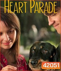 Heart Parade (2022) พาเหรดหัวใจ