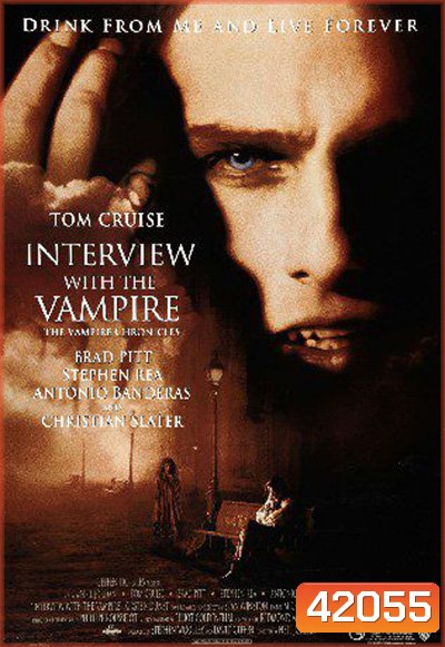 Interview with the Vampire (1994) เทพบุตรแวมไพร์