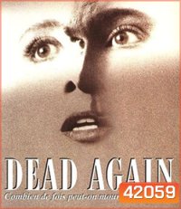 Dead Again (1991) เมินเสียเถิดความตาย {ภาพขาว-ดำ}