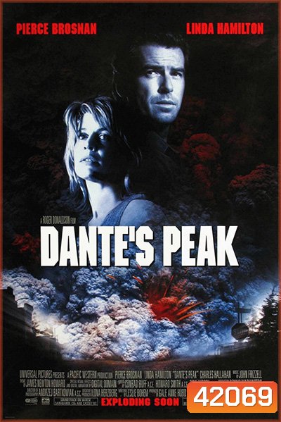 Dante's Peak (1997) ธรณีไฟนรกถล่มโลก