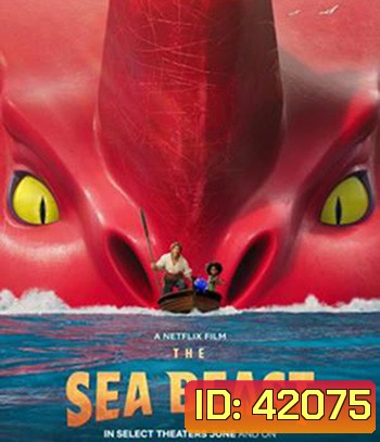 The Sea Beast (2022) อสูรทะเล