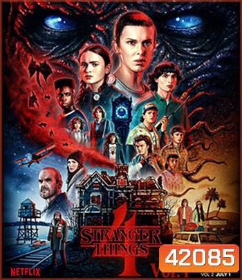 Stranger Things Season 4 Vol.1 สเตรนเจอร์ ธิงส์ (7 ตอน)