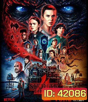 Stranger Things Season 4 Vol.2 สเตรนเจอร์ ธิงส์ ( 2 ตอน)