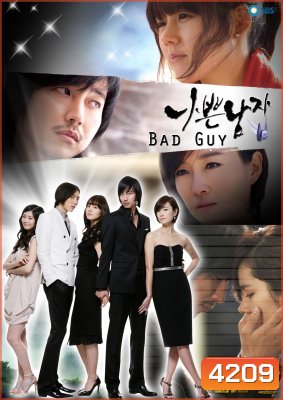 ซีรี่ย์เกาหลี Bad Guy รักที่สุดเทพบุตรคนเลว