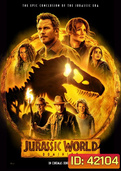 Jurassic World Dominion (2022) จูราสสิค เวิลด์ ทวงคืนอาณาจักร