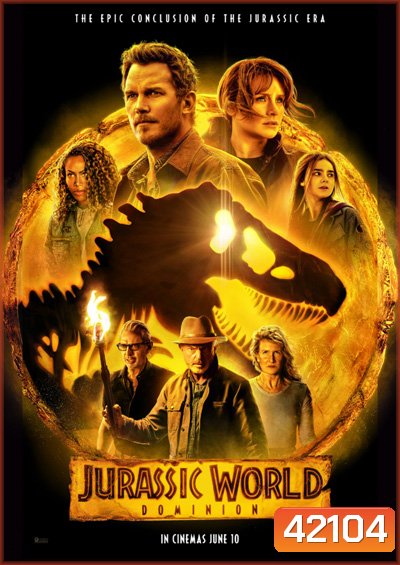 Jurassic World Dominion (2022) จูราสสิค เวิลด์ ทวงคืนอาณาจักร