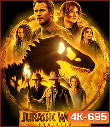 4K - Jurassic World Dominion (2022) จูราสสิค เวิลด์ ทวงคืนอาณาจักร - แผ่นหนัง 4K UHD