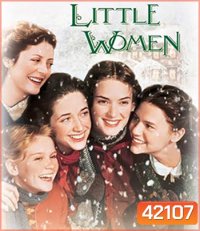 LITTLE WOMEN (1994) 4 ดรุณี จะประคองหัวใจให้อยู่ชั่วนิรันดร์