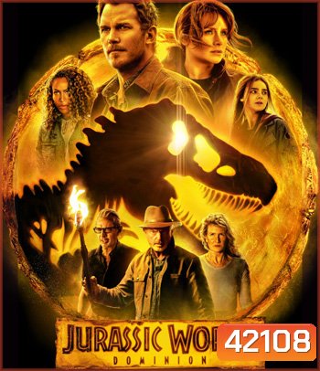 Jurassic World Dominion (2022) จูราสสิค เวิลด์ ทวงคืนอาณาจักร