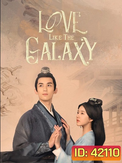 Love Like The Galaxy (2022) ดาราจักรรักลำนำใจ (ตอนที่ 1-12/27 ยังไม่จบ)
