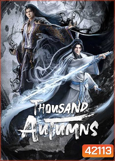 Thousand Autumns พันสารท (16 ตอนจบ)