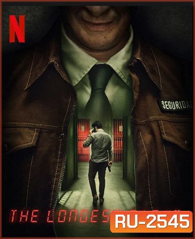 The Longest Night Season 1 (2022) คืนนี้ยาวนาน ปี 1 (6 ตอนจบ)