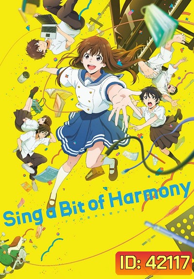 Sing a Bit of Harmony (2021) ซิงอะบิทออฟฮาร์โมนี