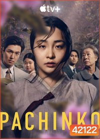 Pachinko (2022) 8 ตอนจบ