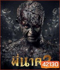 พี่นาค 3 (2022) Pee Nak 3