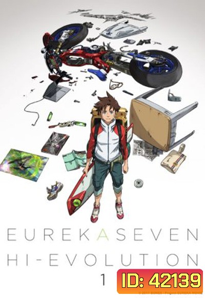 Eureka Seven Hi-Evolution 1 (2017) ยูเรก้า เซเว่น ไฮเอโวลูชั่น 1