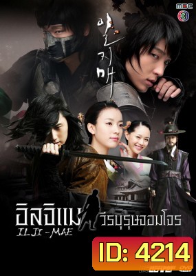 IlJiMae