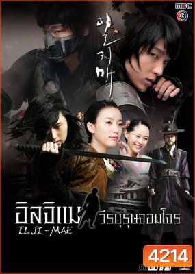 IlJiMae